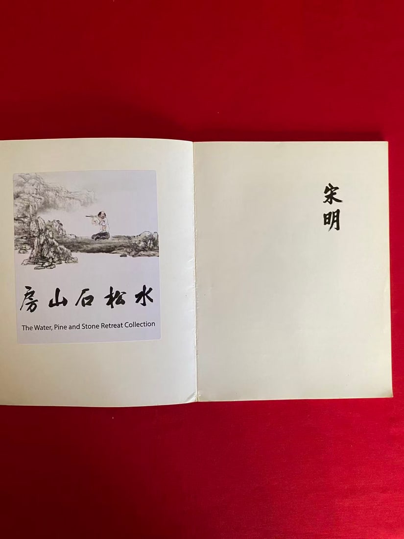 SUNG-MING TREASURES FROM THE HOLGER LAURITZEN COLLECTION - 2