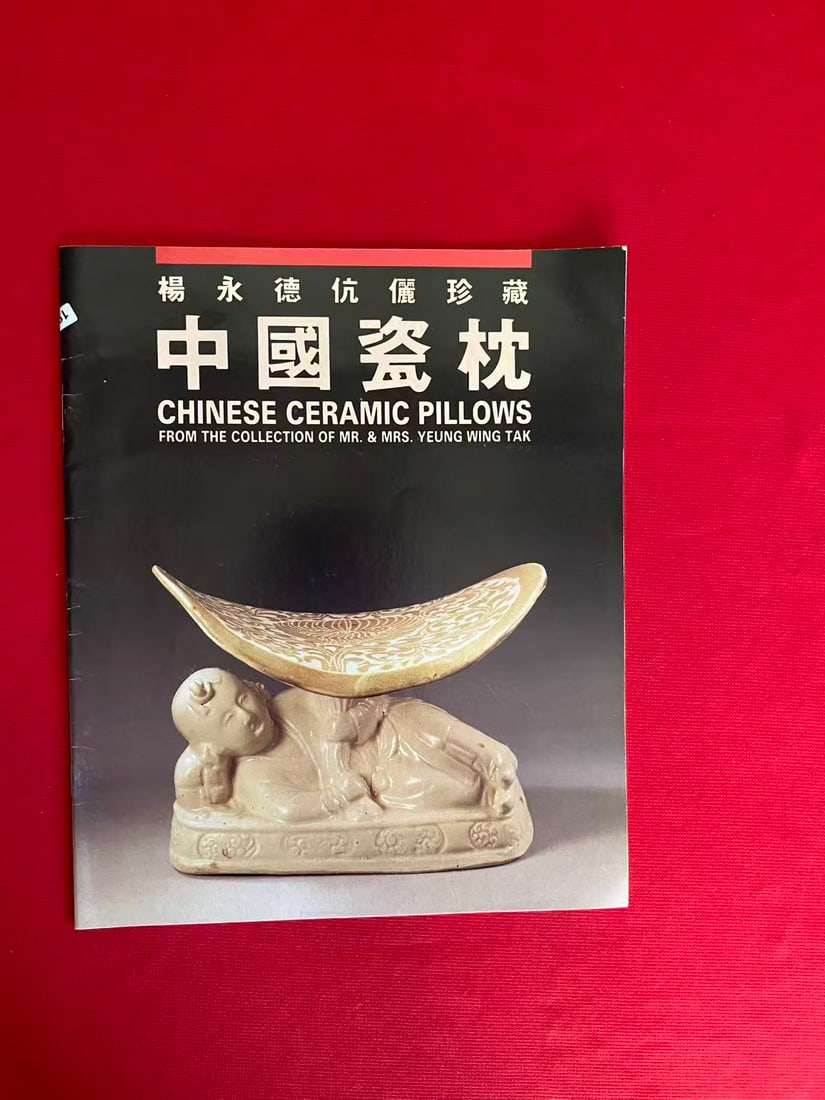 CHINESE CERAMIC PILLOWS THE COLLECTION OF MR. & MRS. YEUNG WING TAK: CHINESE CERAMIC PILLOWS THE COLLECTION OF MR. & MRS. YEUNG WING TAK, good condition!