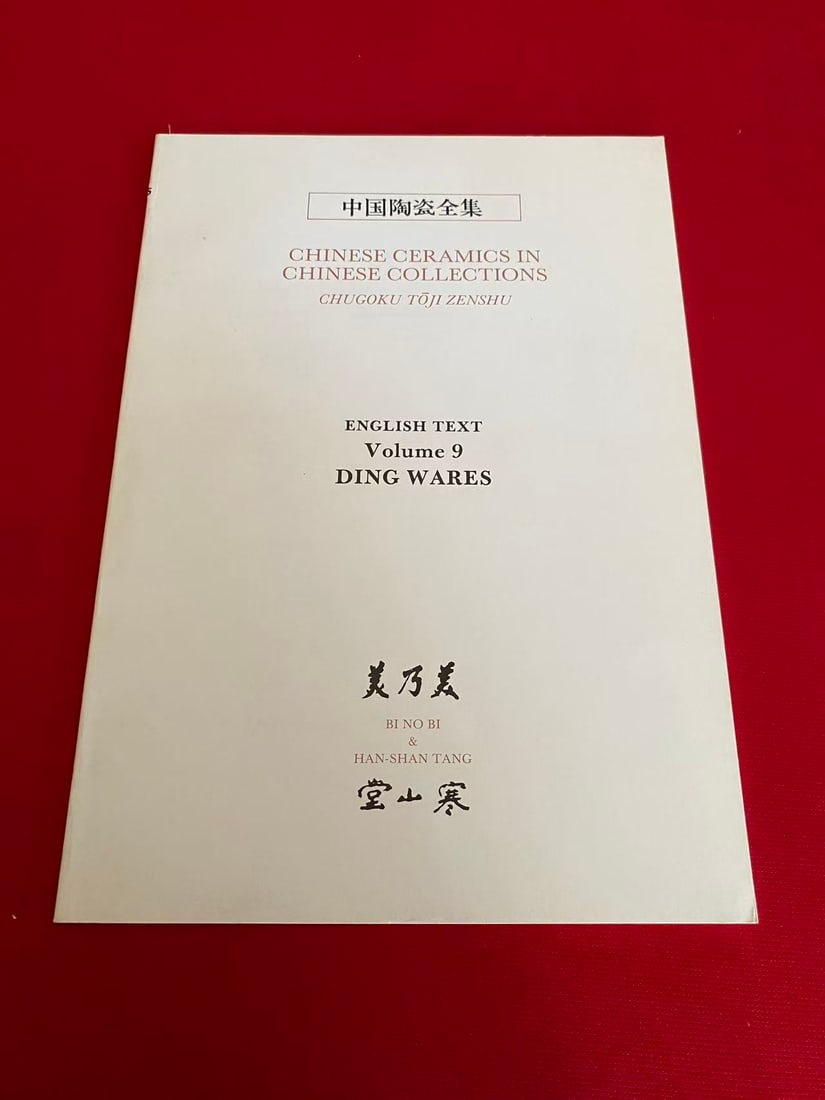 CHINESE CERAMICS IN CHINESE COLLECTIONS DING WARES (1 of 3)