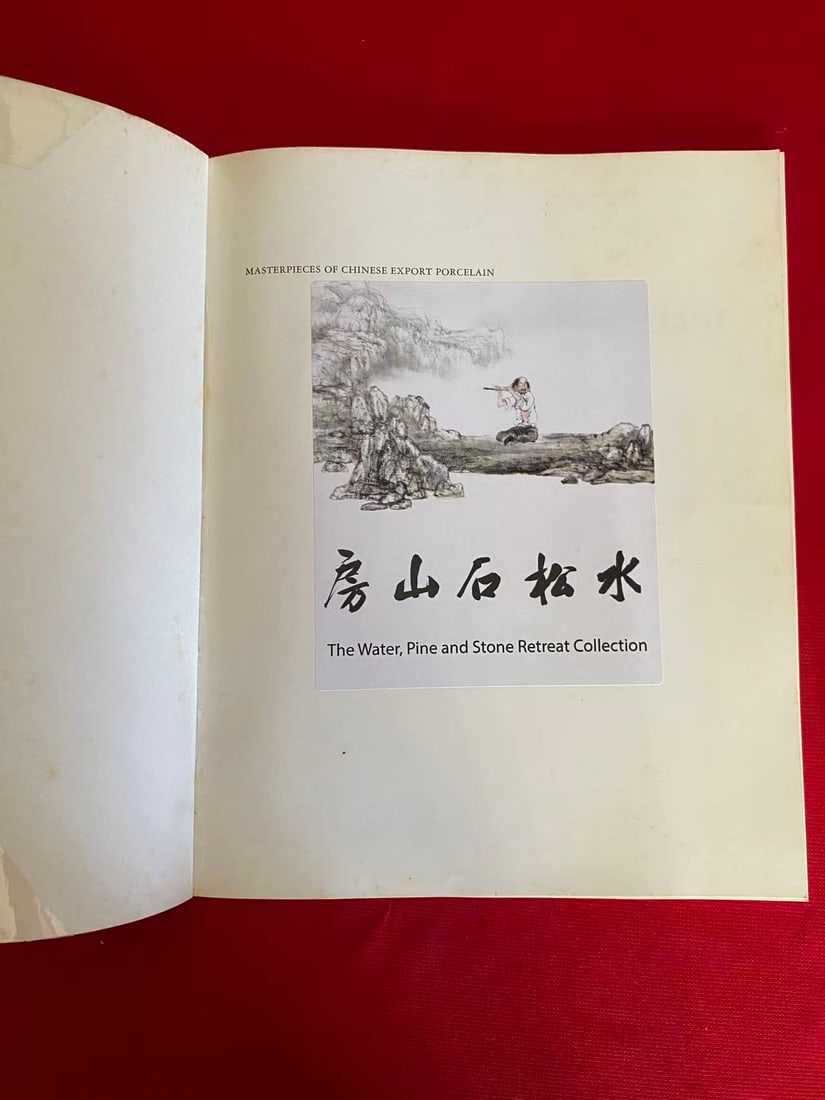Masterpieces of Chinese Export Porcelain from the Mottahedeh Collection in the Virginia Museum - 2