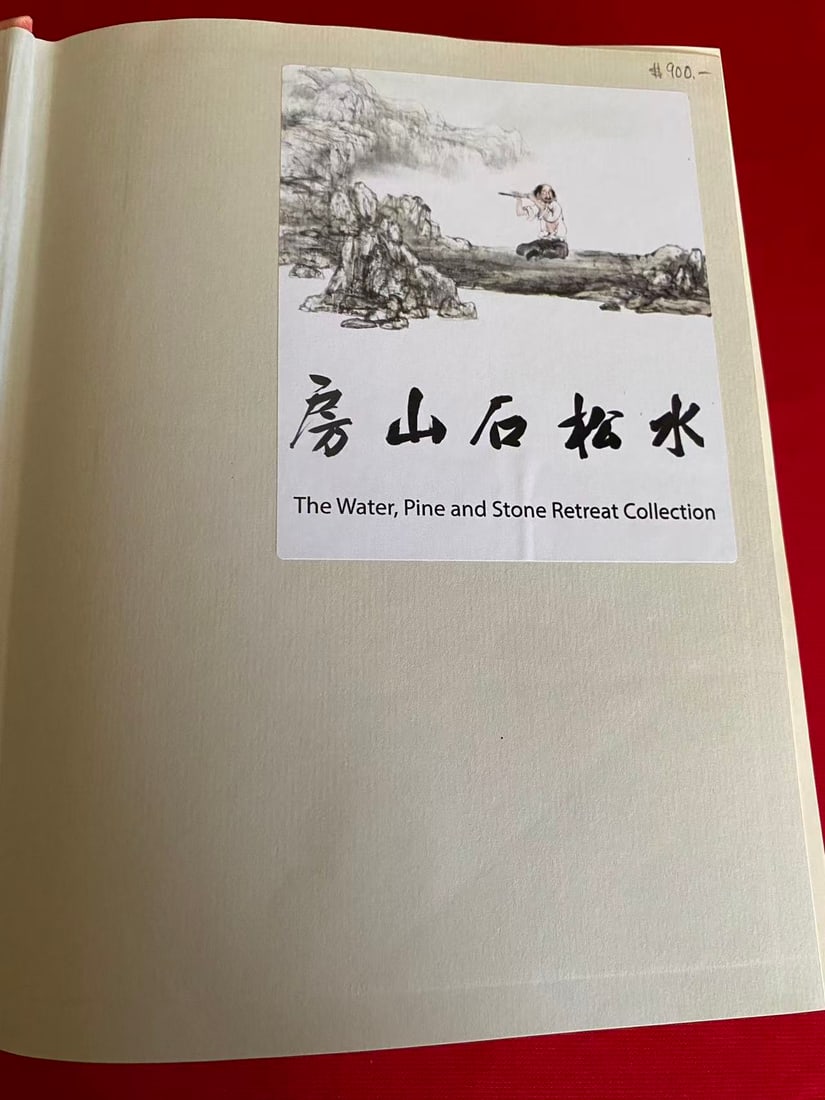 Chinese Armorial Porcelain by David Sanctuary Howard - 3