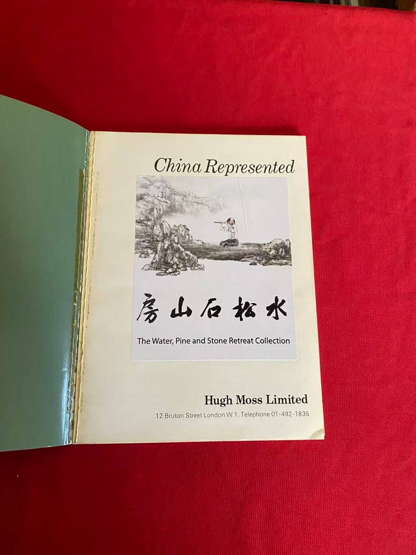 China Represented by Hugh Moss Ltd - 2