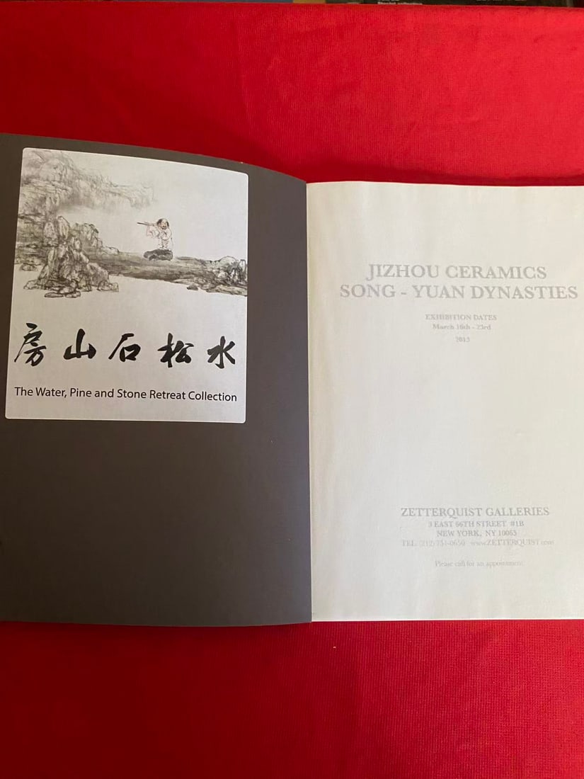 JIZHOU CERAMICS SONG-YUAN DYNASTIES - 2
