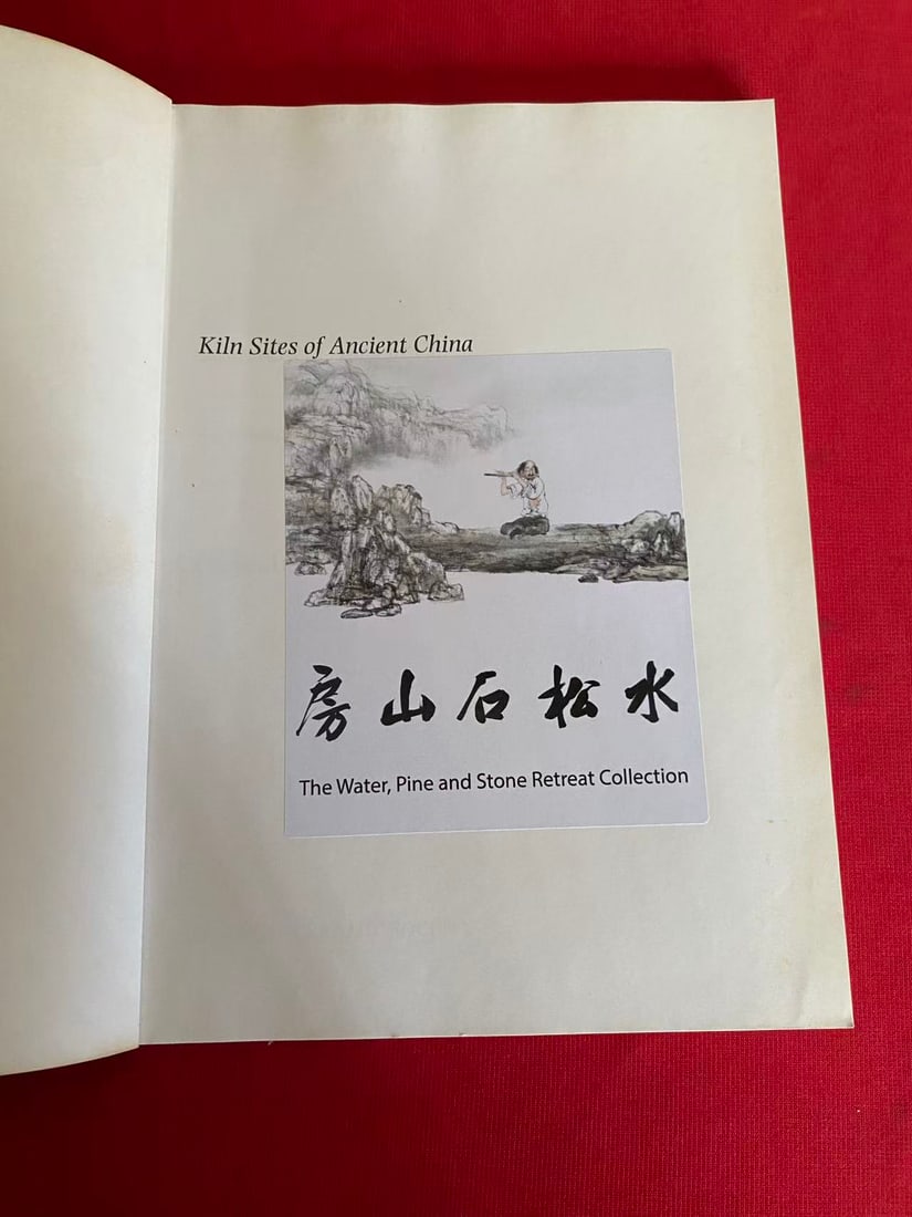KILN SITES OF ANCIENT CHINA RECENT FINDS OF POTTERY AND PORCELAIN - 2