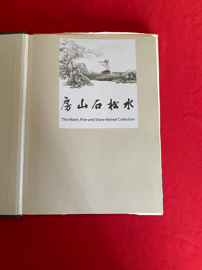 Jingdezhen Wares The Yuan Evolution - 2