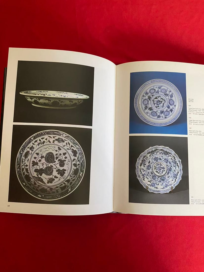 Jingdezhen Wares The Yuan Evolution - 3
