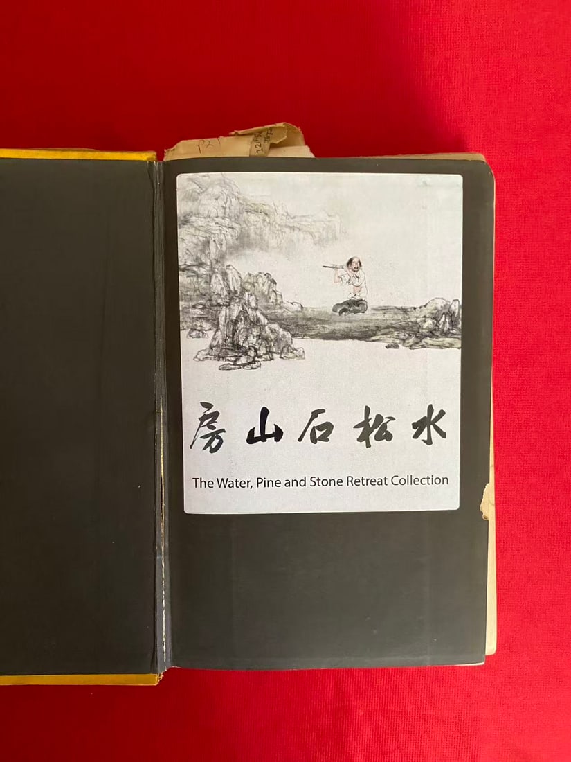 THE MIDDLE KINGDOM THE CHINESE EMPIRE AND ITS INHABITANTS (VERY RARE) - 3