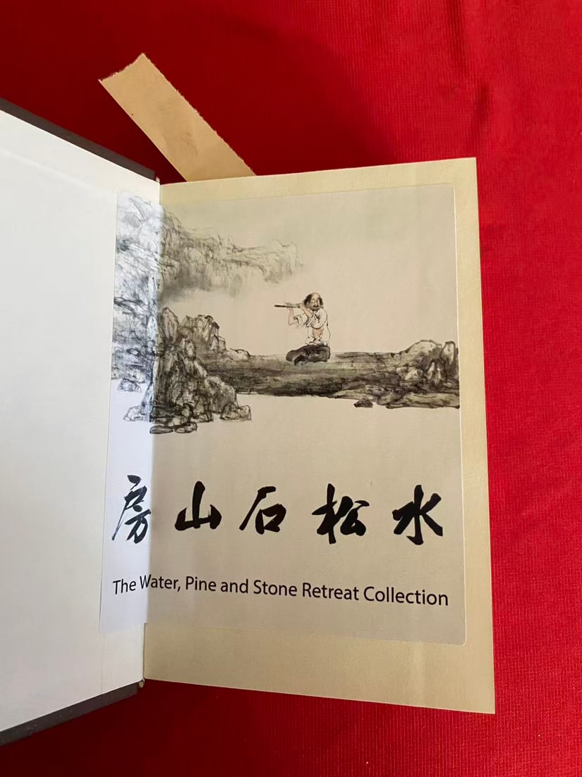 THE CHINESE EMPIRE BY M. HUC - 2