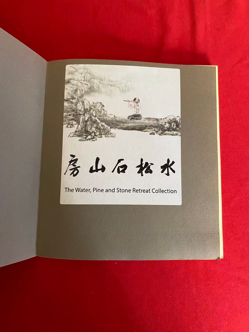 Chinese Gold,Silver and Porcelain: The Kempe Collection - 2