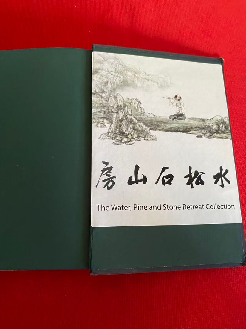 ZHONG GUO TAO CI DE KAO CHA - 2