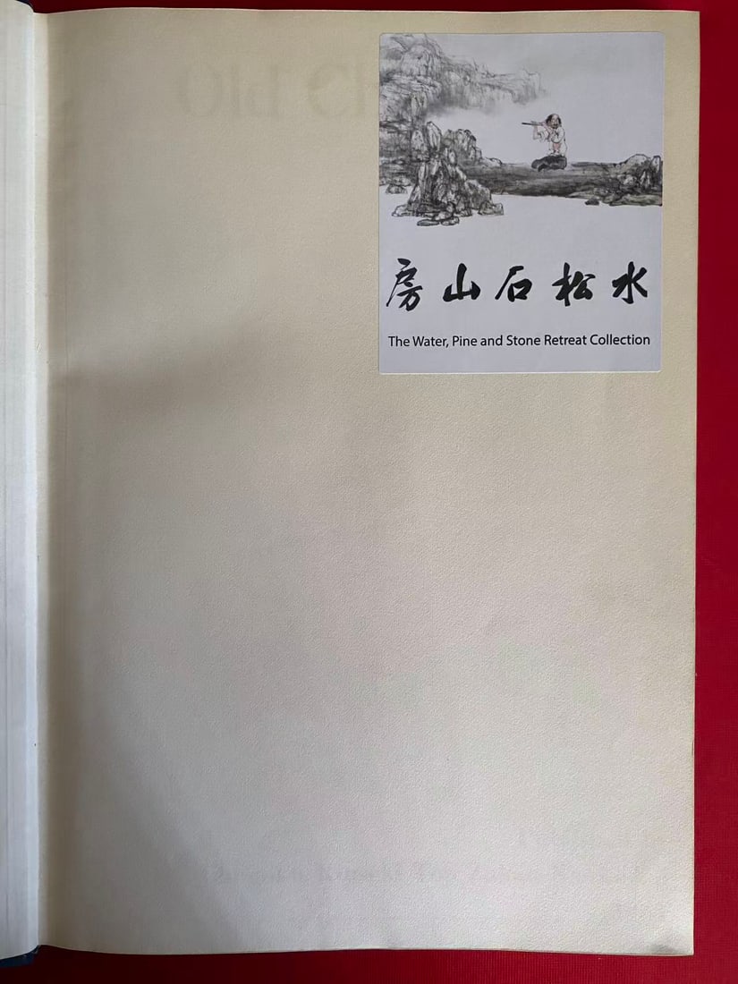 Old Chinese Art Edited byTakatoshi Misugi - 3