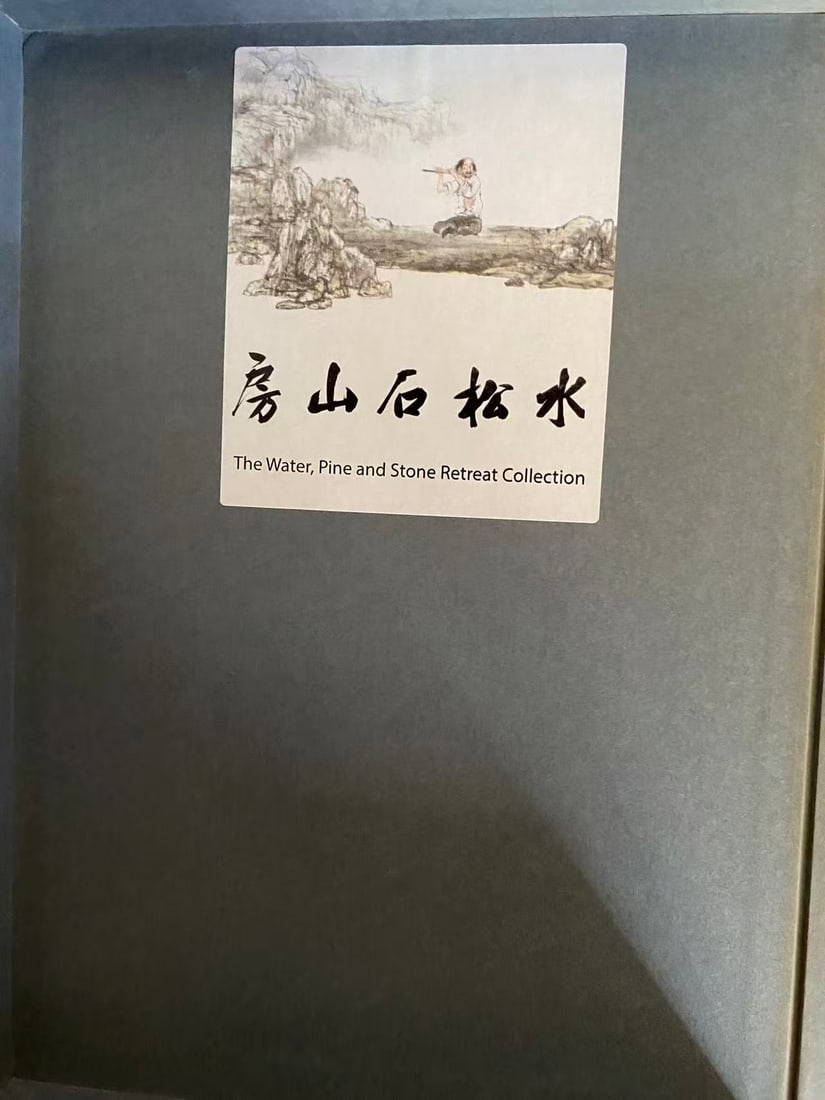 A Complete set of 4 Volumes Sung Dynasty Porcelain in the National Palace Museum - 3