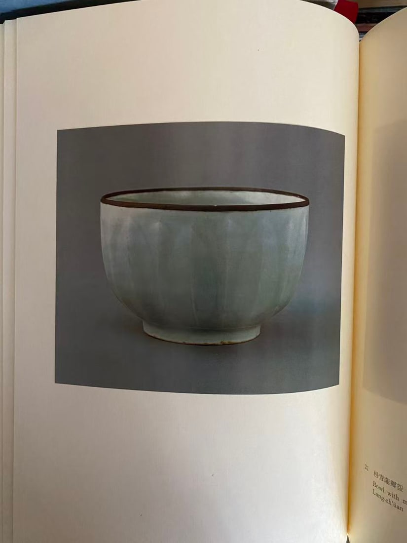 A Complete set of 4 Volumes Sung Dynasty Porcelain in the National Palace Museum - 9