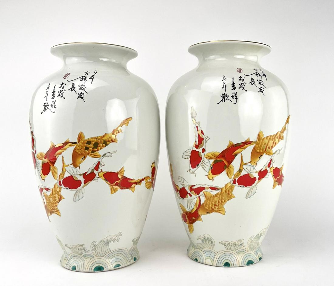 Vintage Chinese Koi Fish Vases (1 of 10)