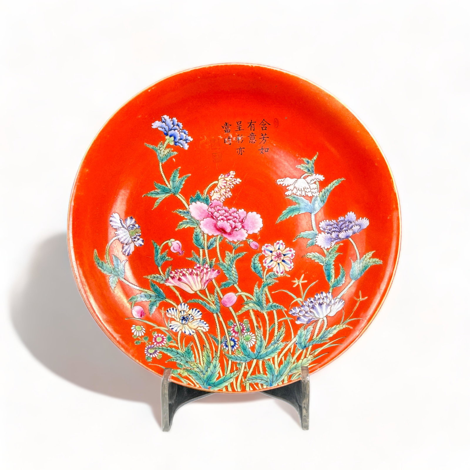 Chinese Coral Red Plate (1 of 8)
