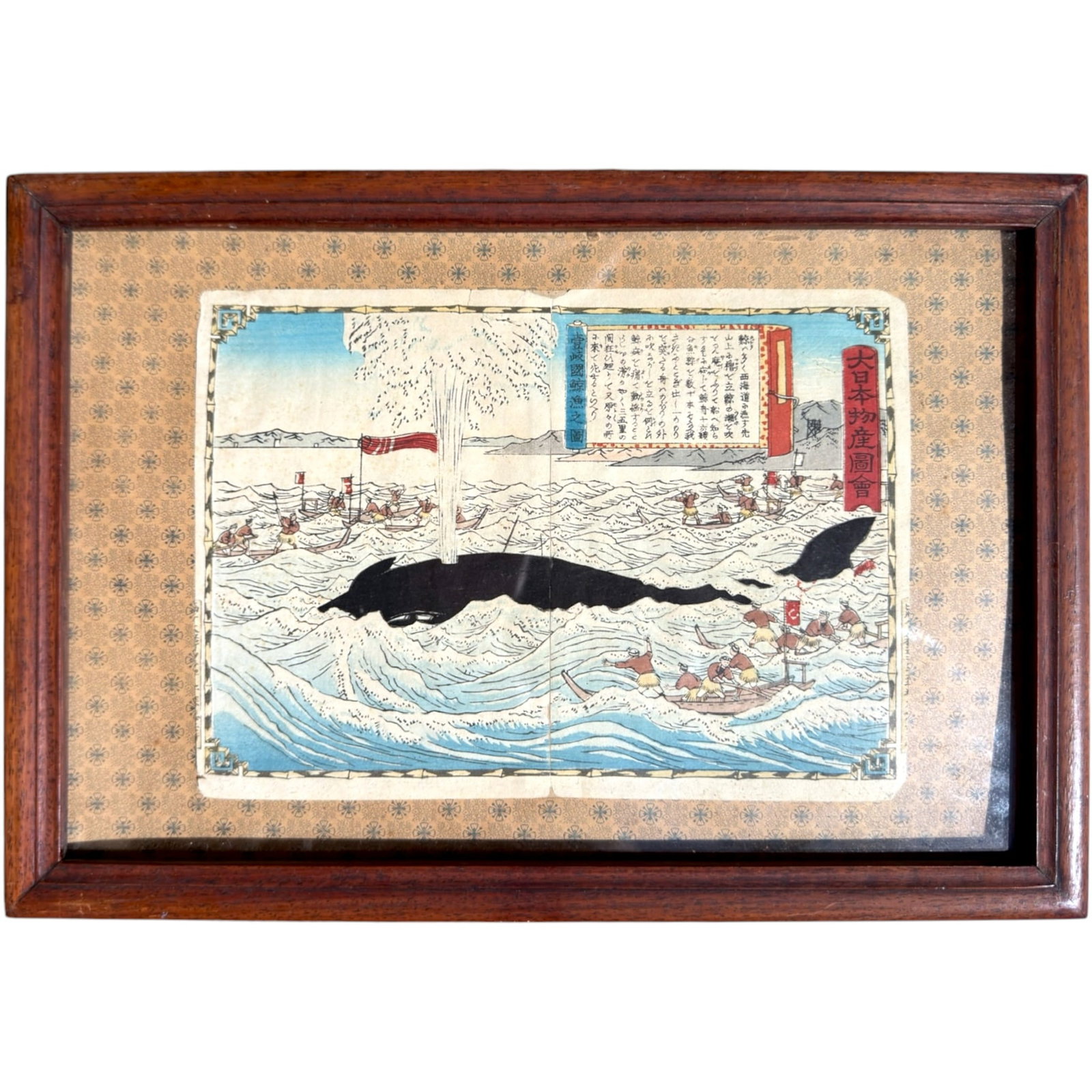 HIROSHIGE III (1842-1894) JAPANESE WOODBLOCK PRINT (1 of 7)