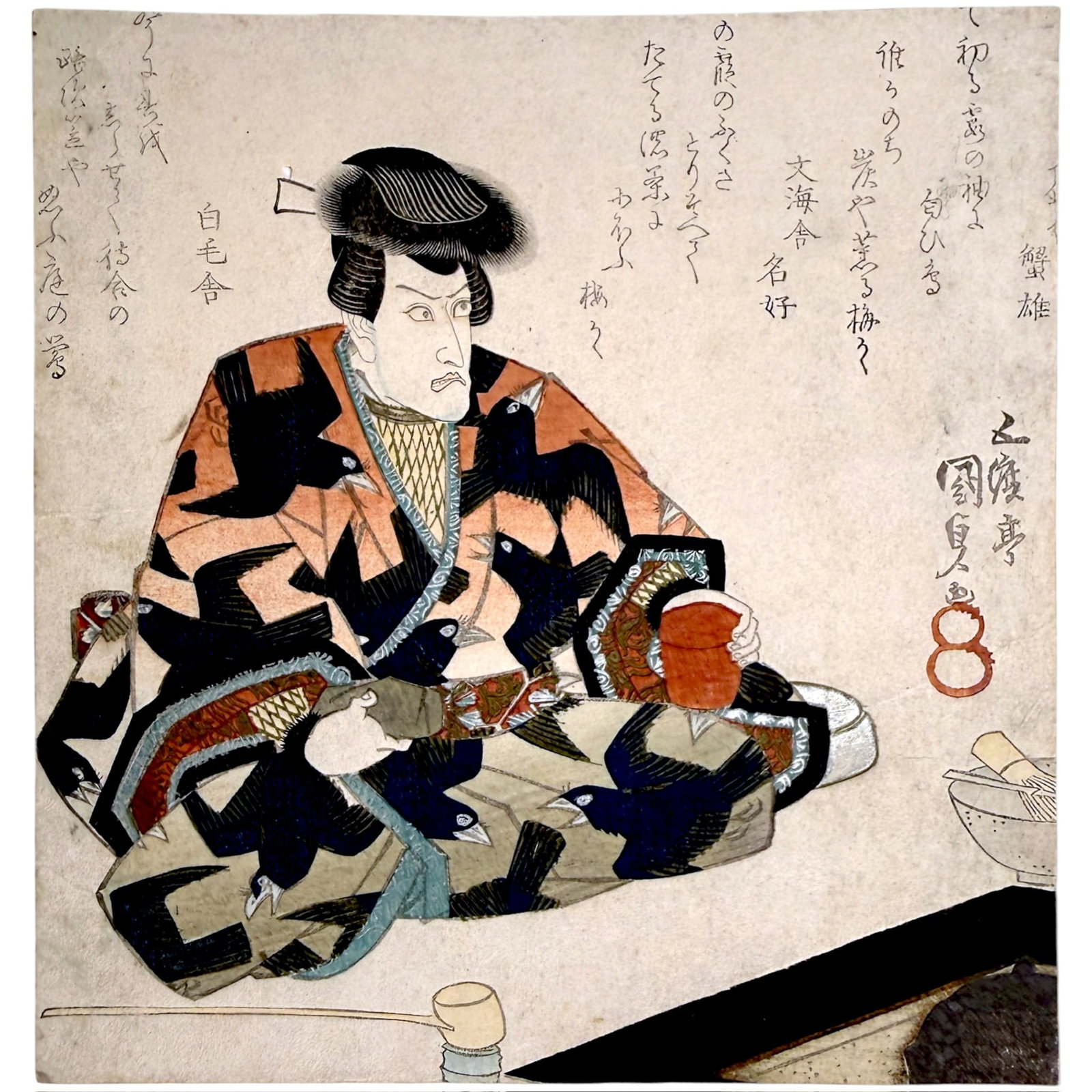 KUNISADA I (1786-1865): Seated Actor. Woodblock print 7 x 6.2 inches. matted 20 x 13 inches (overall)