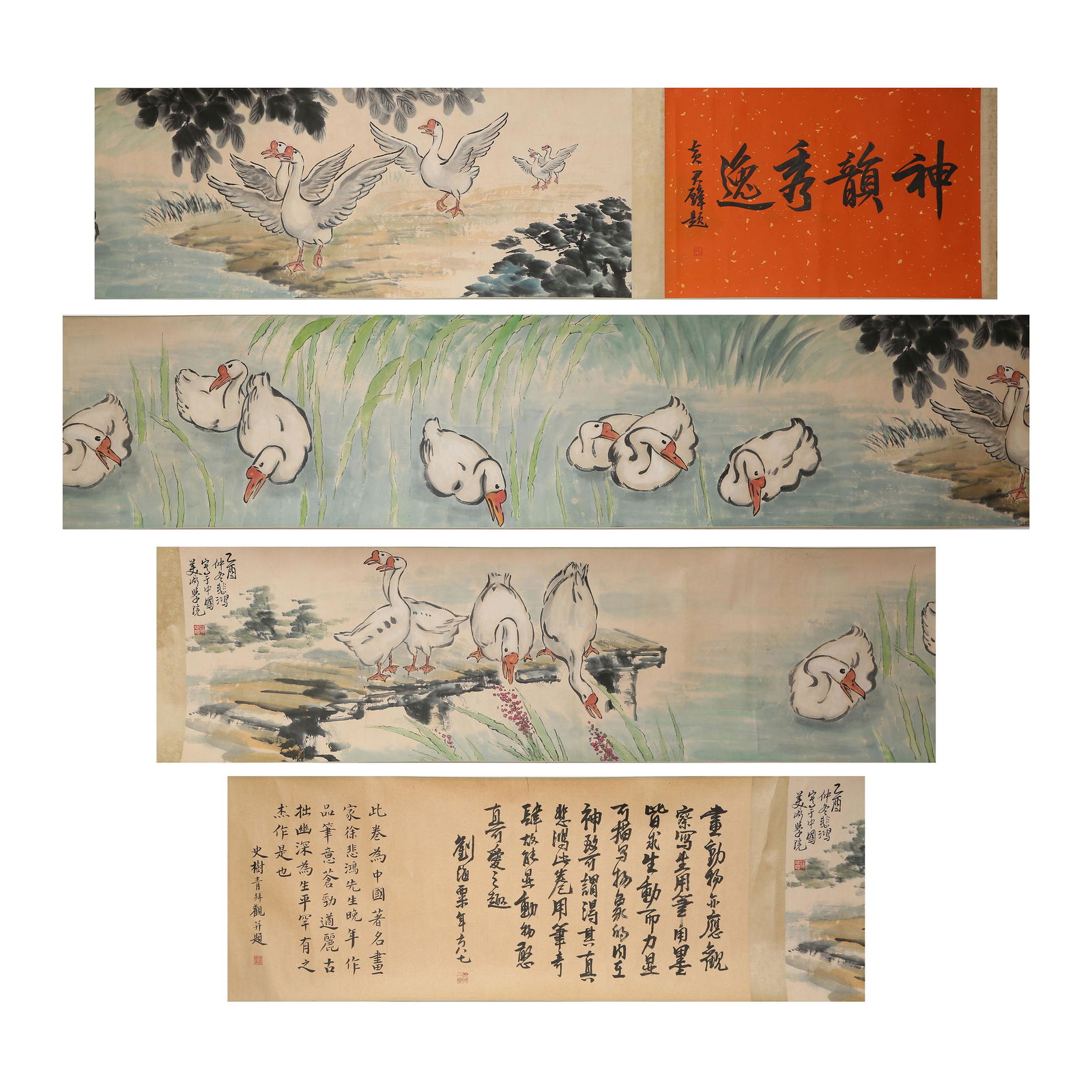Chinese Painting and Calligraphy, Xu Beihong (1 of 14)