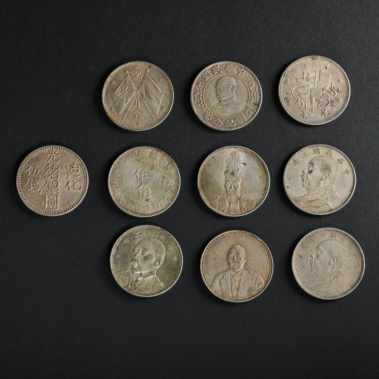 A GROUP OF ANCIENT CHINESE SILVER COINS (1 of 9)