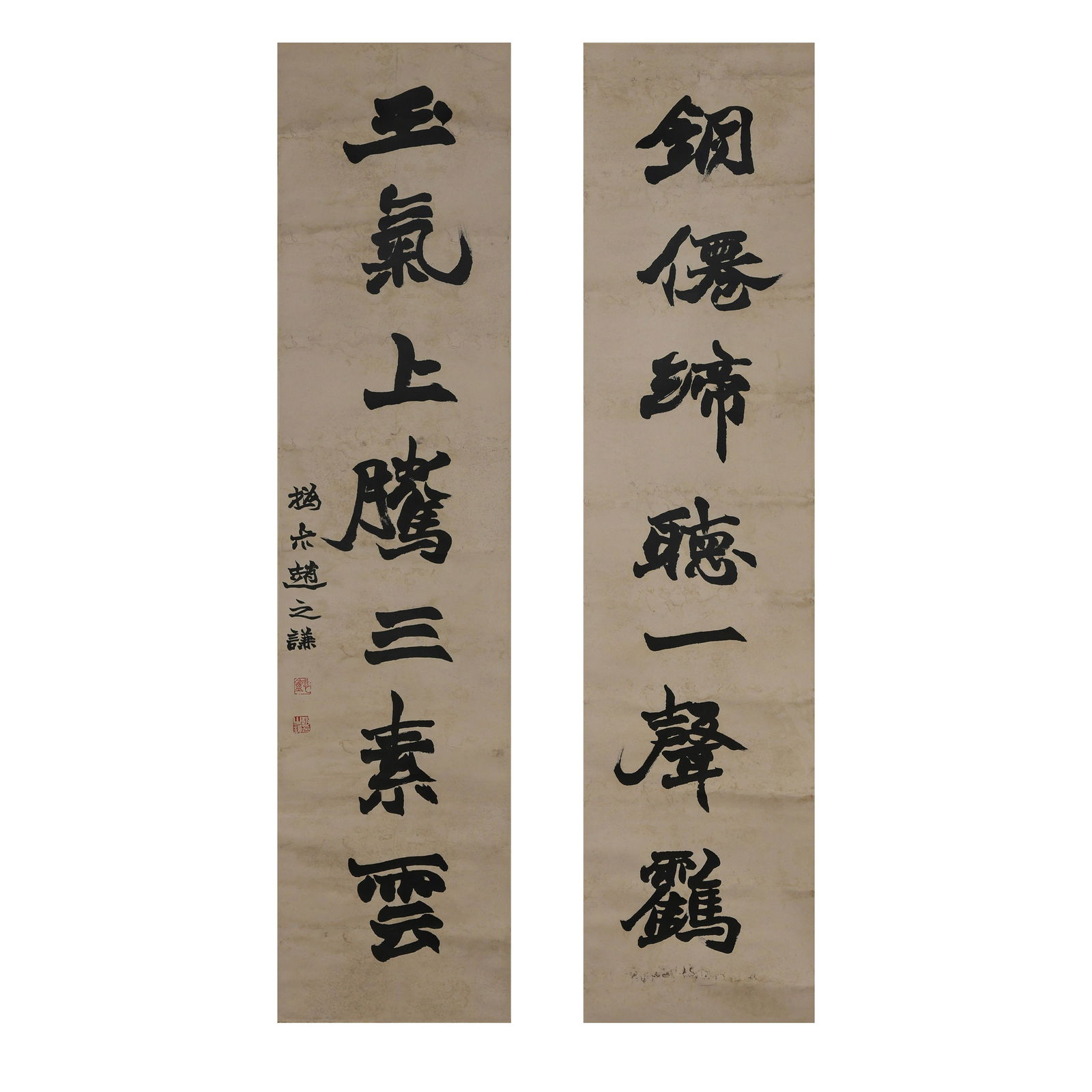 ANCIENT CHINESE CALLIGRAPHY (1 of 8)