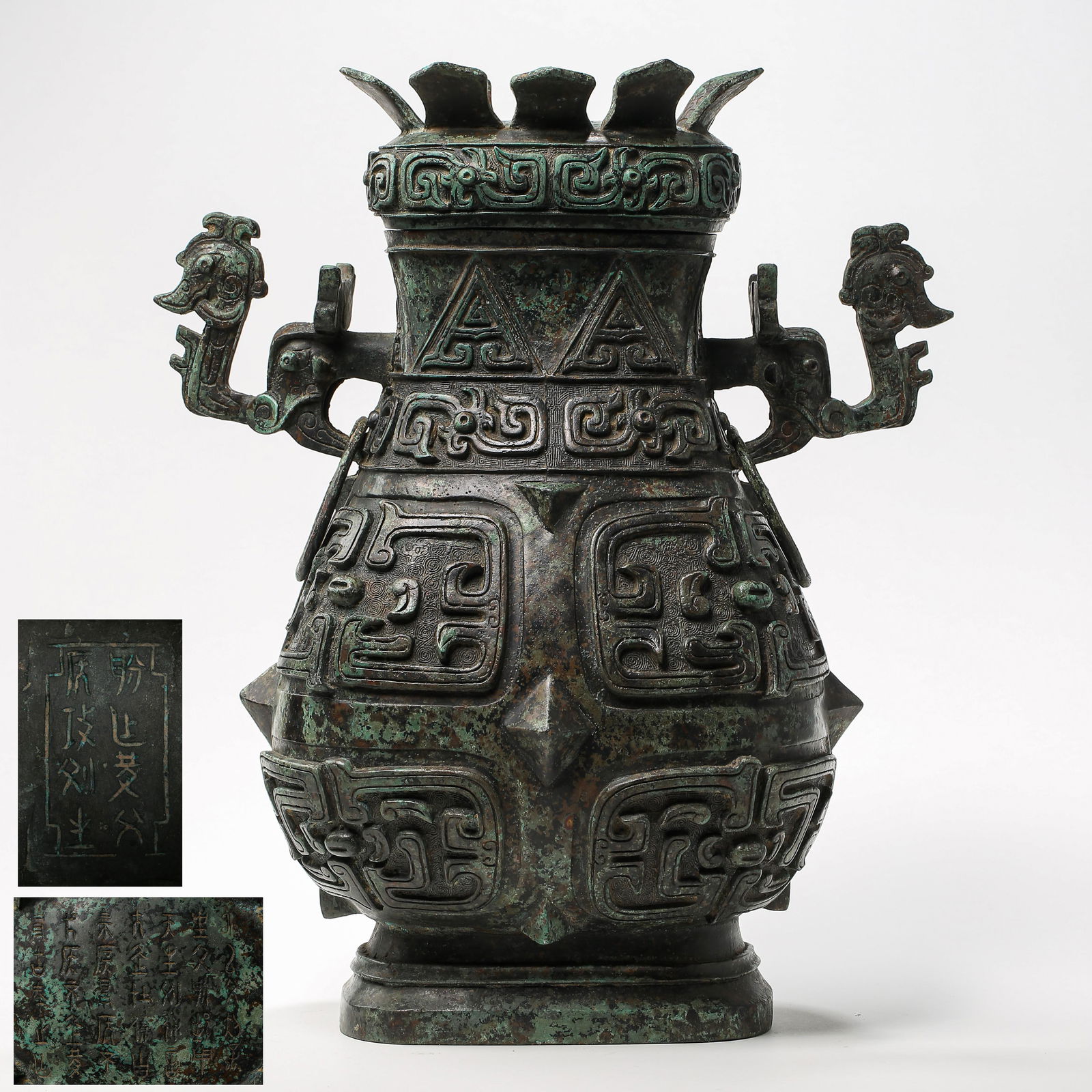 WESTERN ZHOU DYNASTY BRONZE WARE, CHINA (1 of 14)
