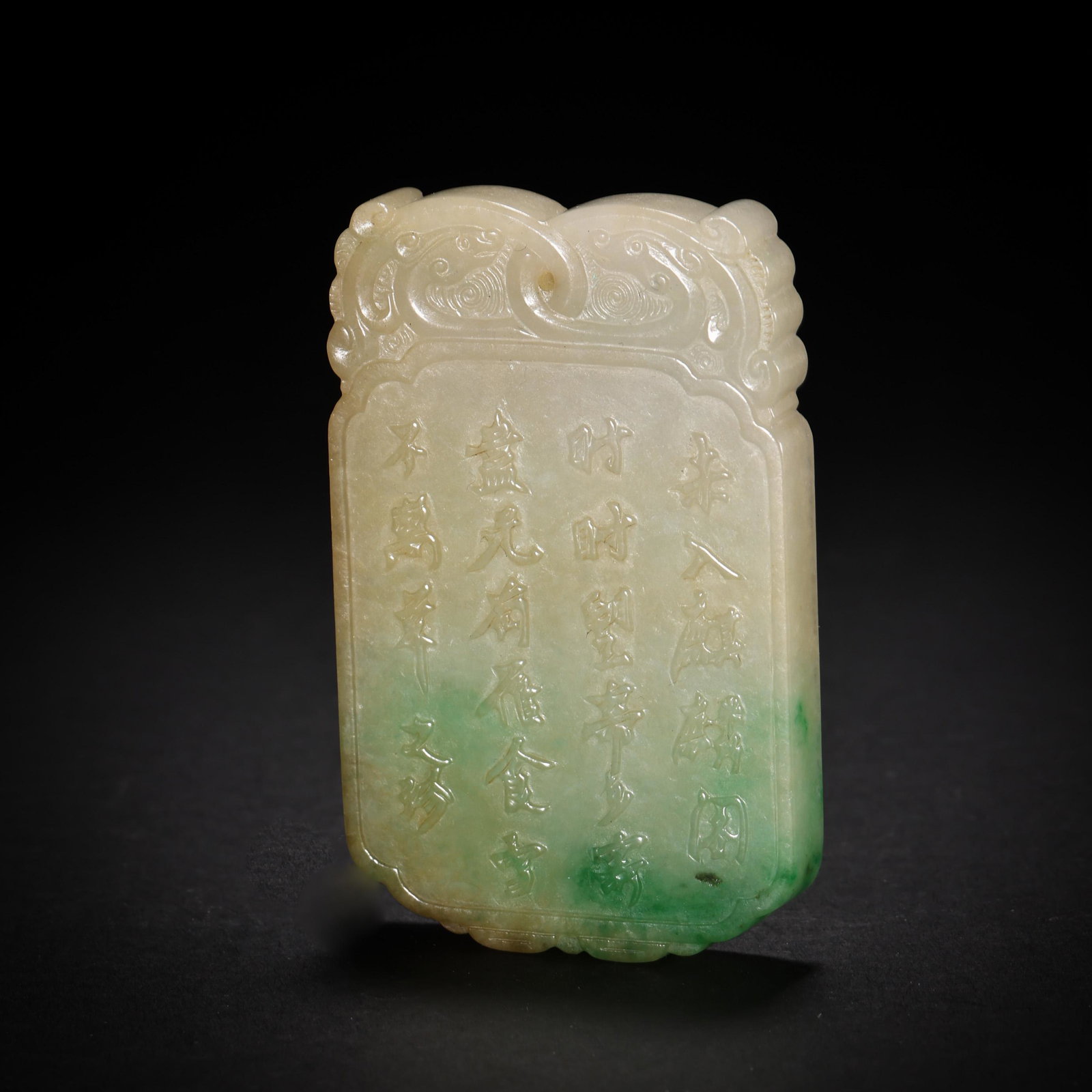 CHINESE QING DYNASTY JADE JADE PLATE (1 of 8)