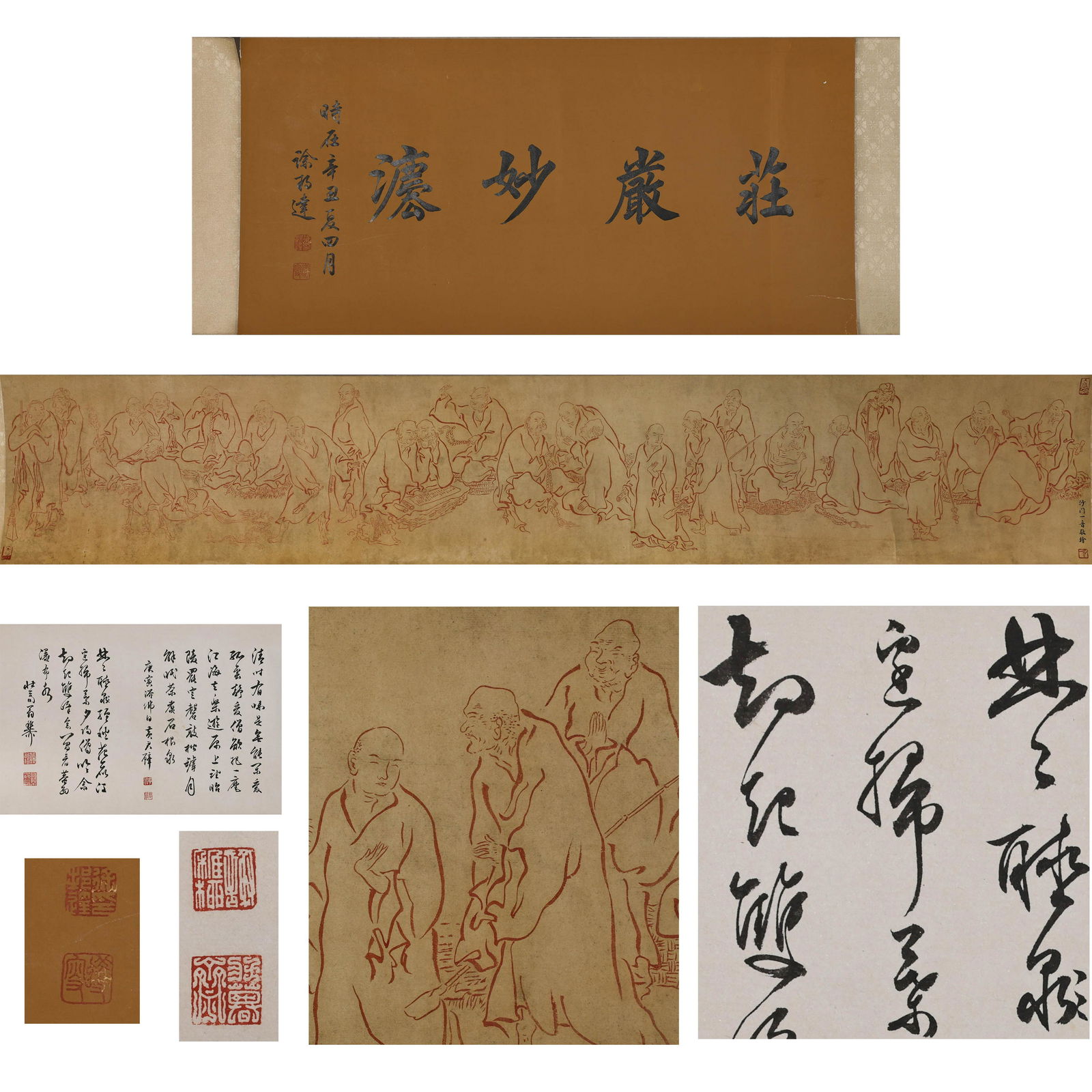 ANCIENT CHINESE PAINTING AND CALLIGRAPHY (1 of 8)