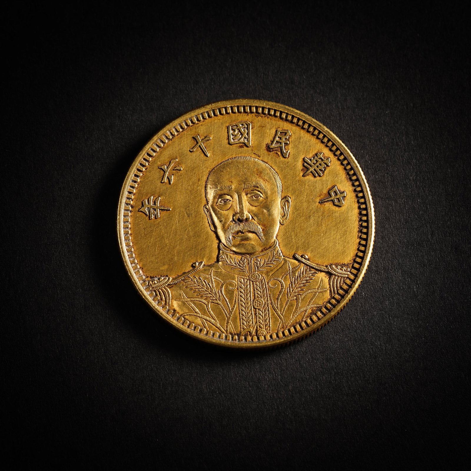 PURE GOLD COIN, THE REPUBLIC OF CHINA (1 of 6)