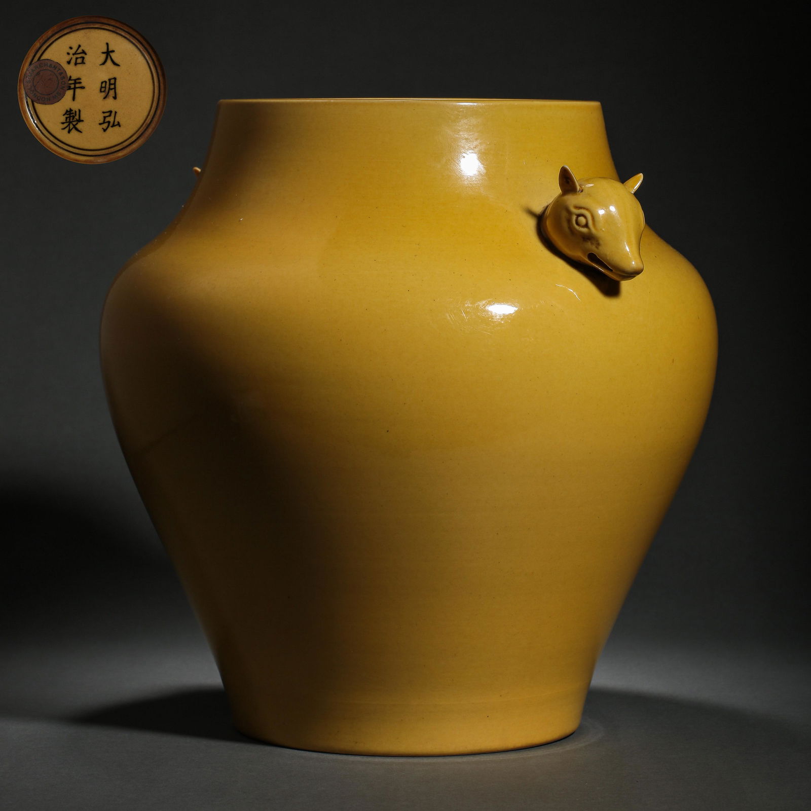 CHINESE MING DYNASTY YELLOW GLAZE JAR (1 of 7)