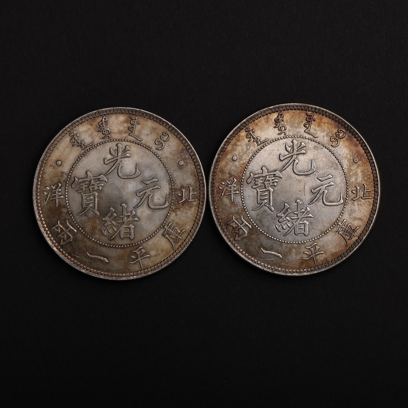 A GROUP OF MODERN CHINESE PURE SILVER COINS (1 of 5)