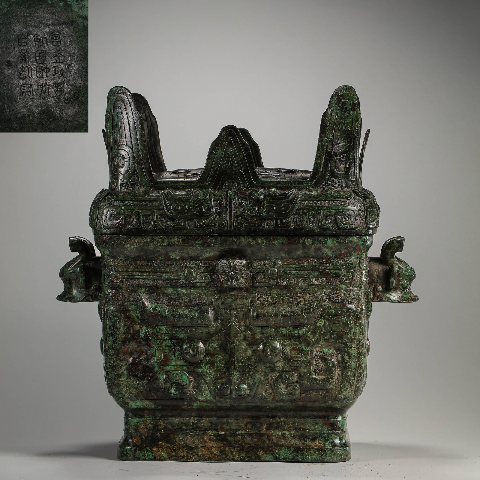 CHINESE WESTERN ZHOU DYNASTY BRONZE WARE (1 of 13)