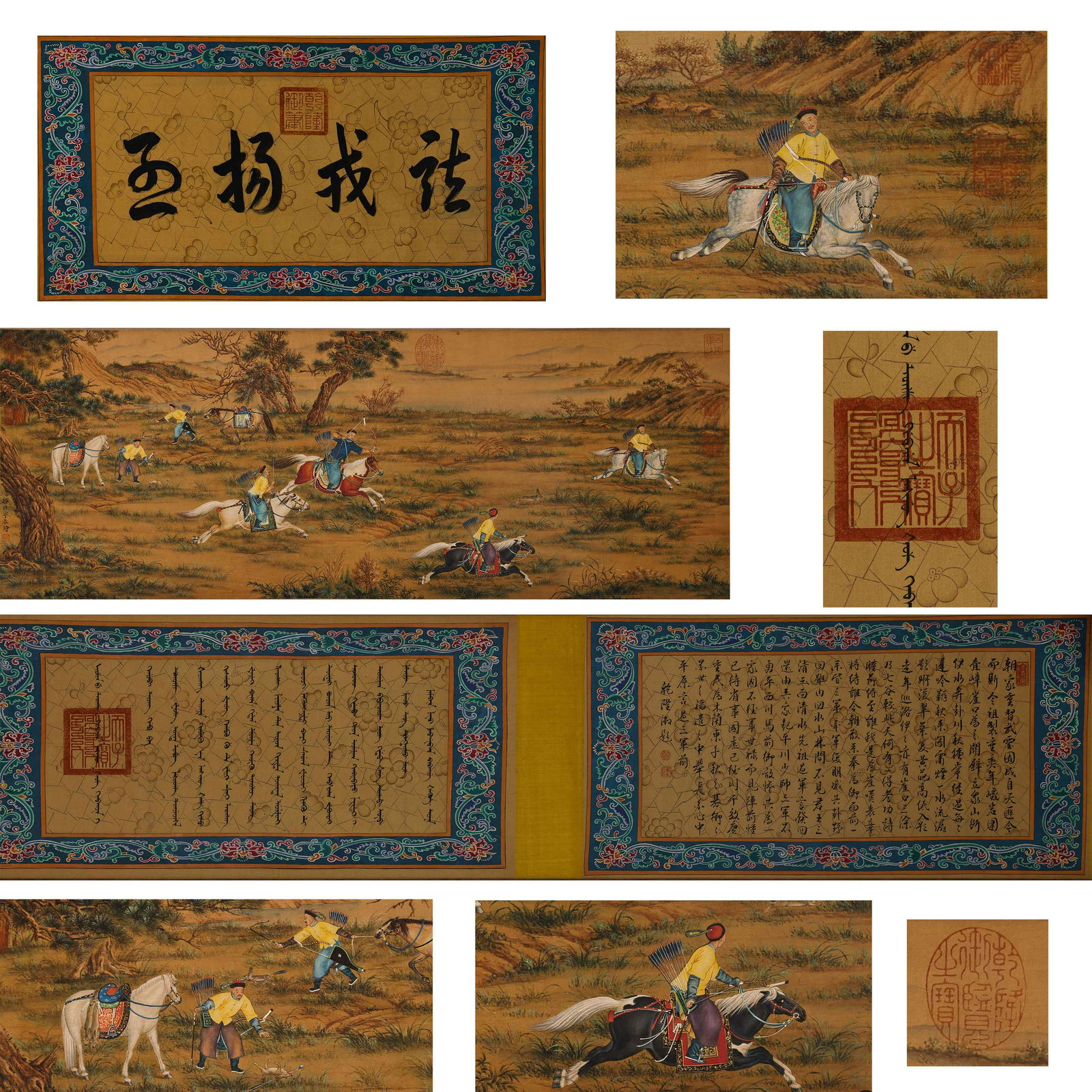 ANCIENT CHINESE PAINTING AND CALLIGRAPHY (1 of 8)