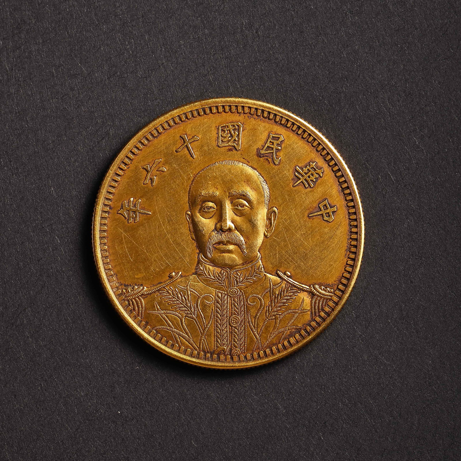 CHINESE MODERN PURE GOLD COIN (1 of 4)
