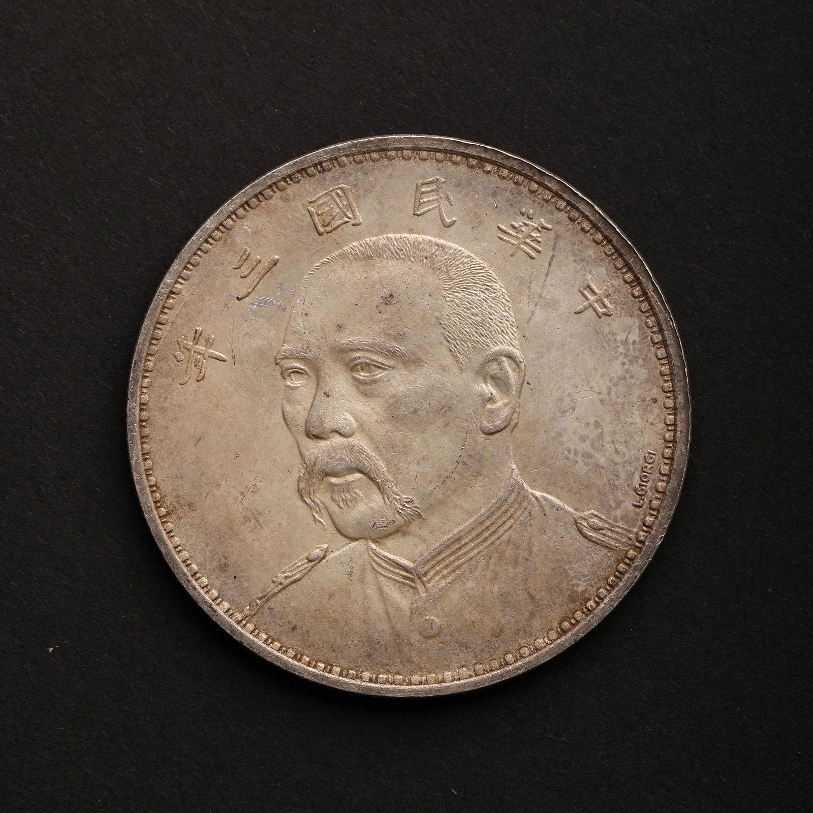 MODERN CHINESE FINE SILVER COIN (1 of 2)