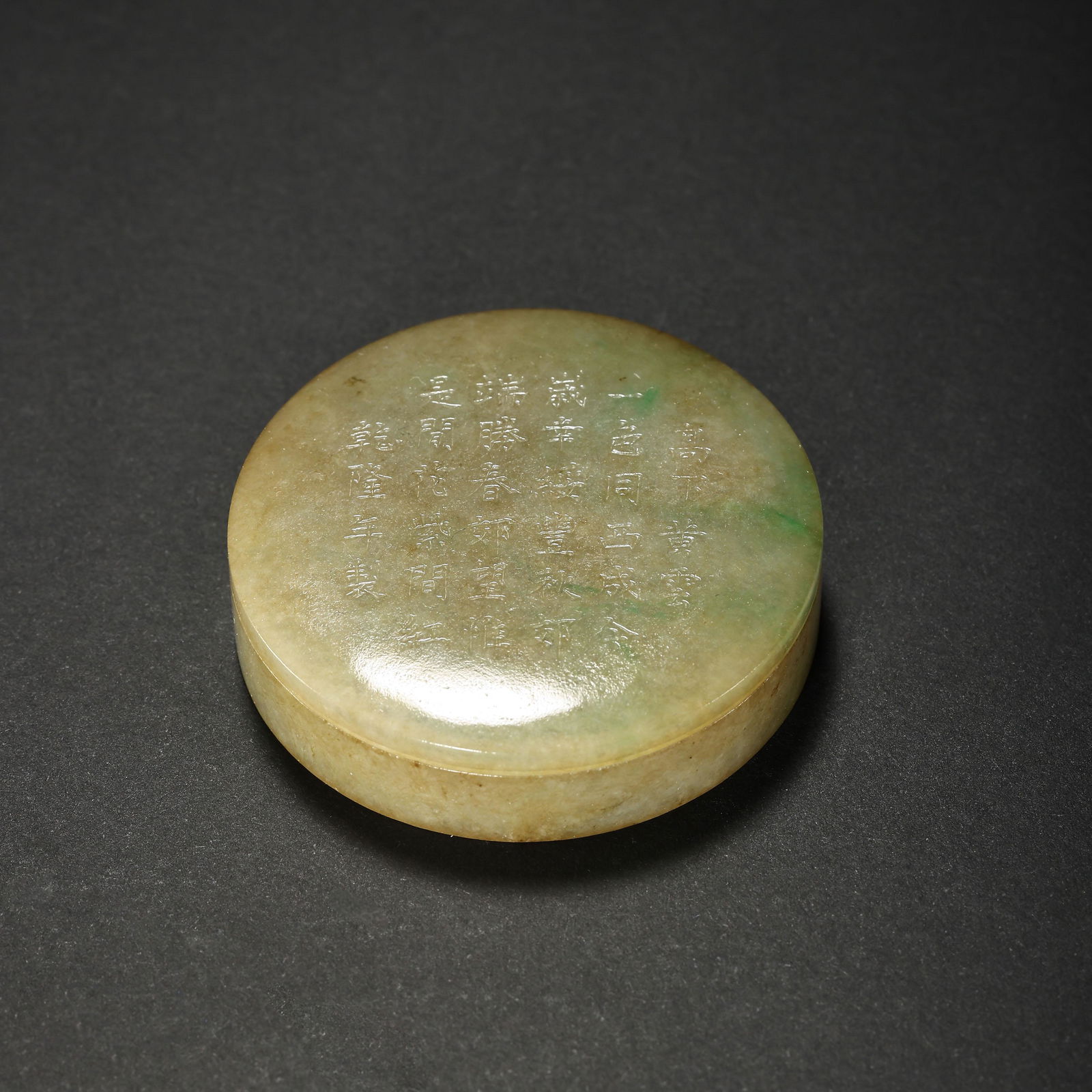 CHINESE JADE LID BOX FROM QING DYNASTY (1 of 9)