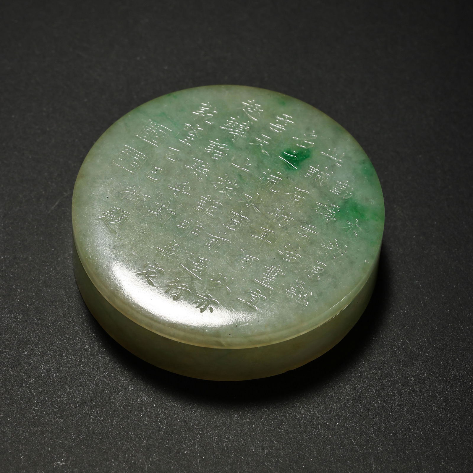 CHINESE JADE LID BOX FROM QING DYNASTY (1 of 10)