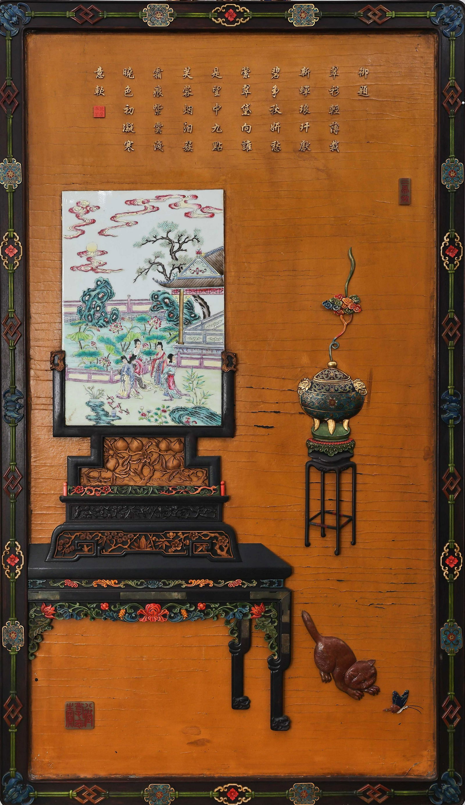 HANGING SCREEN, QING DYNASTY, CHINA (1 of 9)