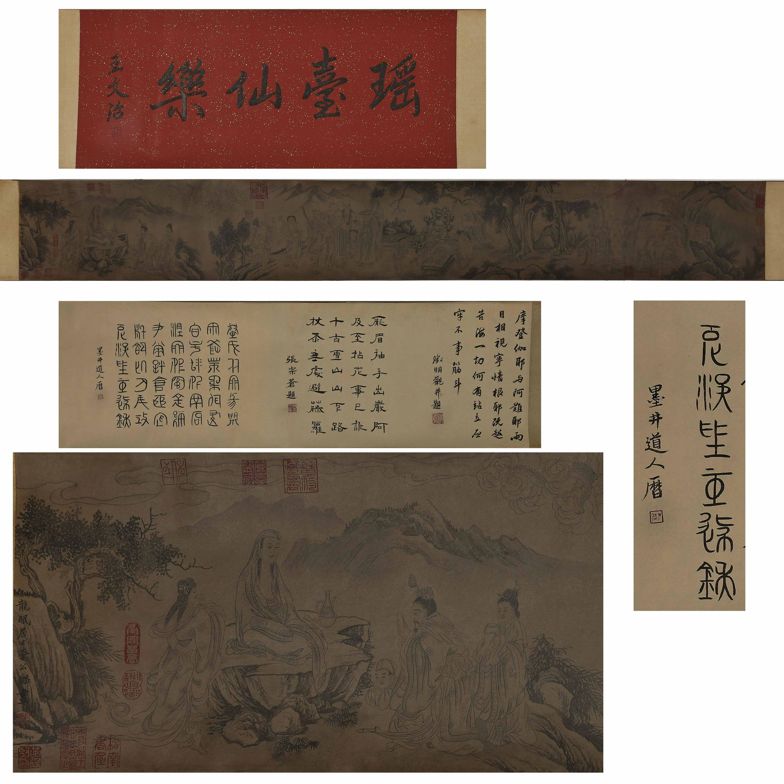 ANCIENT CHINESE PAINTING AND CALLIGRAPHY (1 of 11)