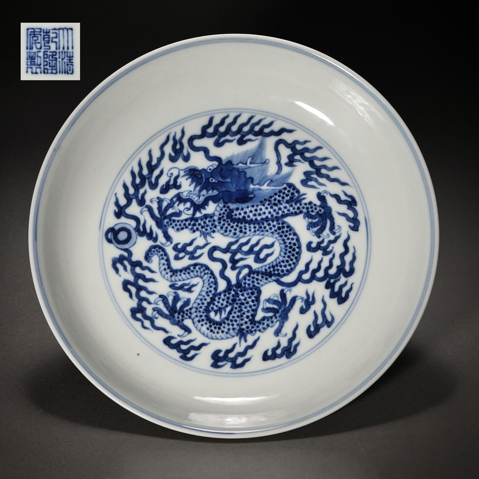 BLUE AND WHITE DRAGON PATTERN PLATE, QIANLONG PERIOD, QING DYNASTY, CHINA (1 of 12)