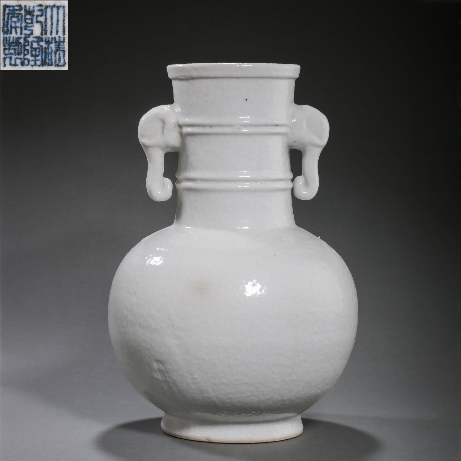 WHITE PORCELAIN AMPHORA, QIANLONG PERIOD, QING DYNASTY, CHINA (1 of 12)