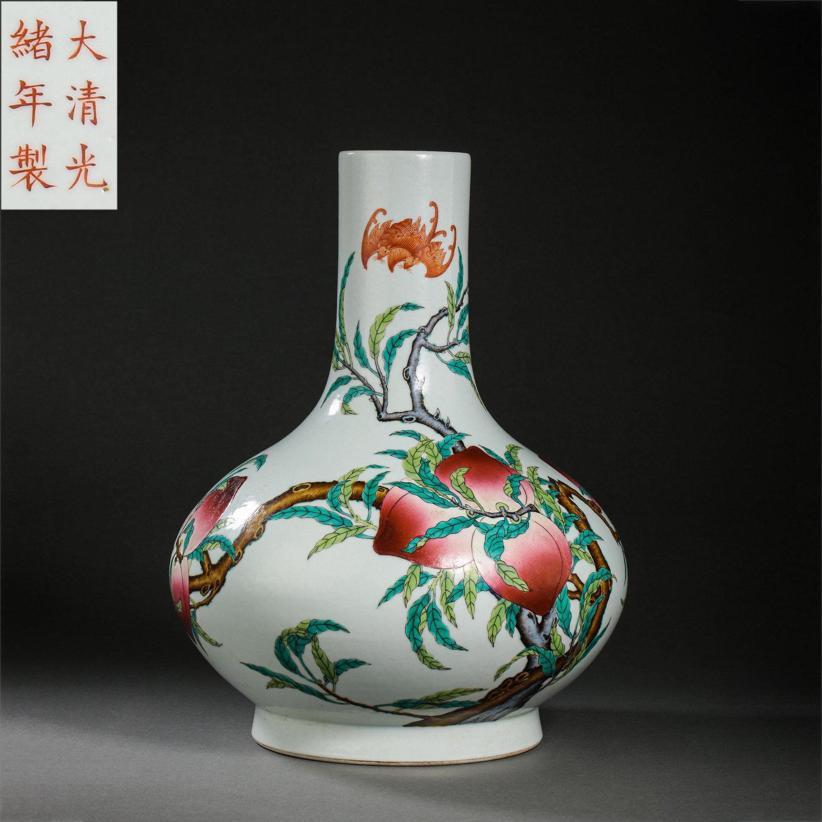 CHINESE QING GUANGXU PERIOD SHOU PEACH PATTERN LONG-NECKED BOTTLE (1 of 8)