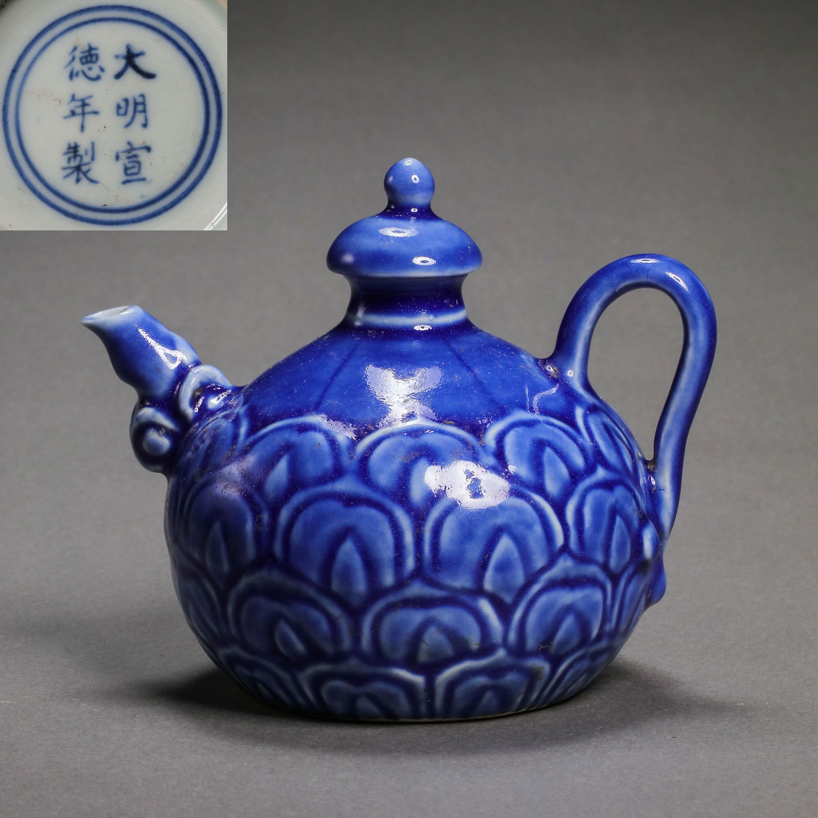 CHINESE DAMING XUANDE PERIOD JI BLUE GLAZE HOLDING POT (1 of 9)
