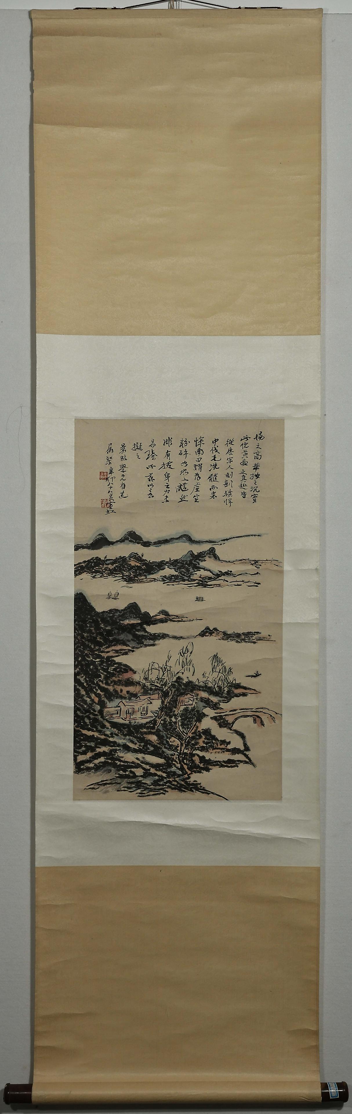 ANCIENT CHINESE PAINTING AND CALLIGRAPHY: ANCIENT CHINESE PAINTING AND CALLIGRAPHY L. 66.5 cm. W. 37 cm.