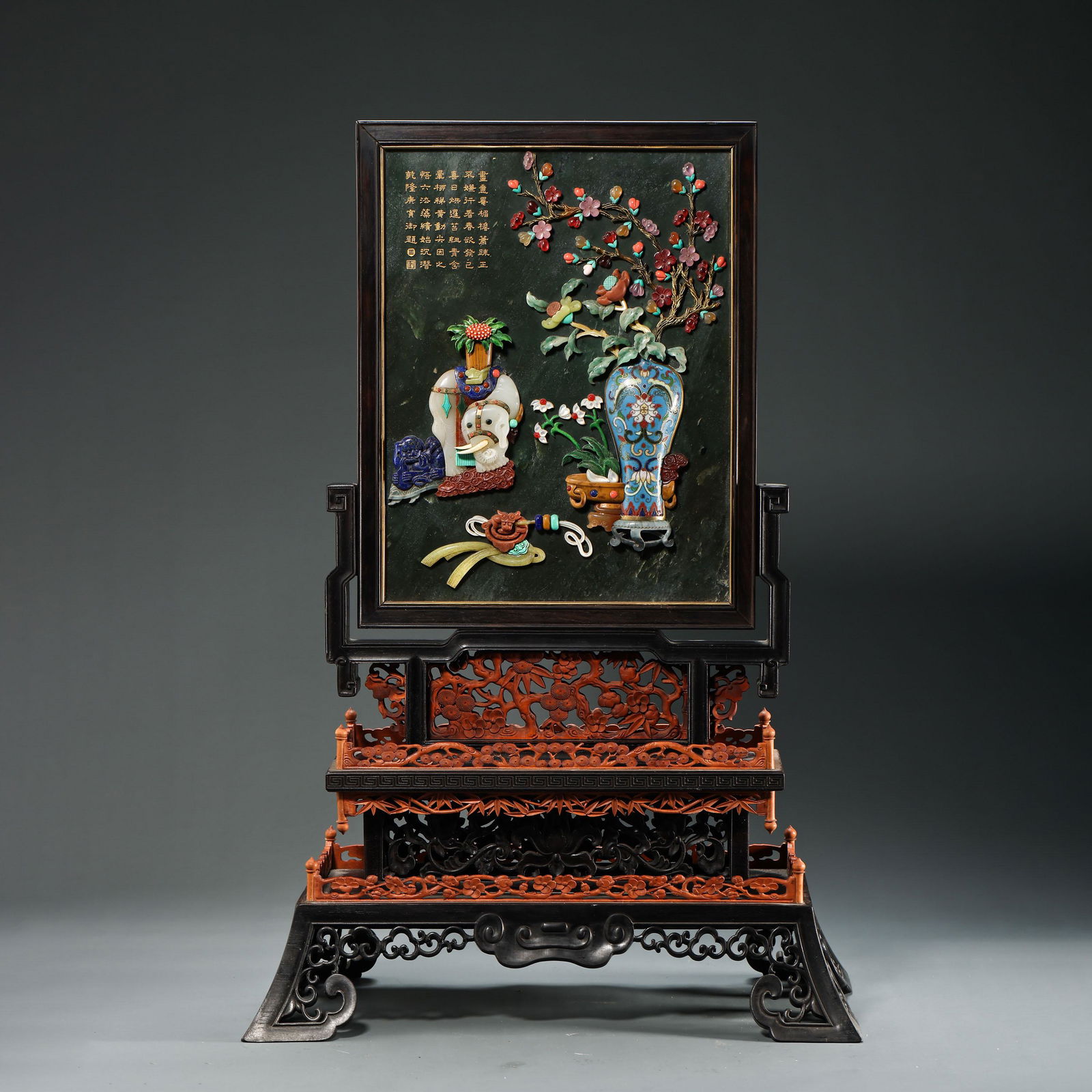 QING DYNASTY RED SANDALWOOD AND TIAN JASPER HUNDRED TREASURES INLAID SCREEN (1 of 12)