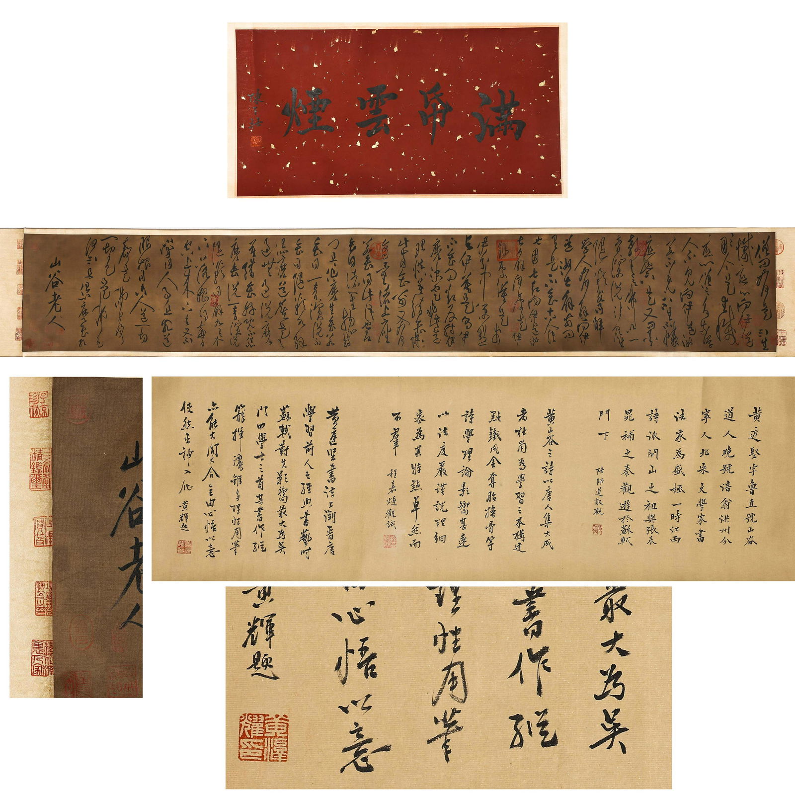 ANCIENT CHINESE CALLIGRAPHY (1 of 12)