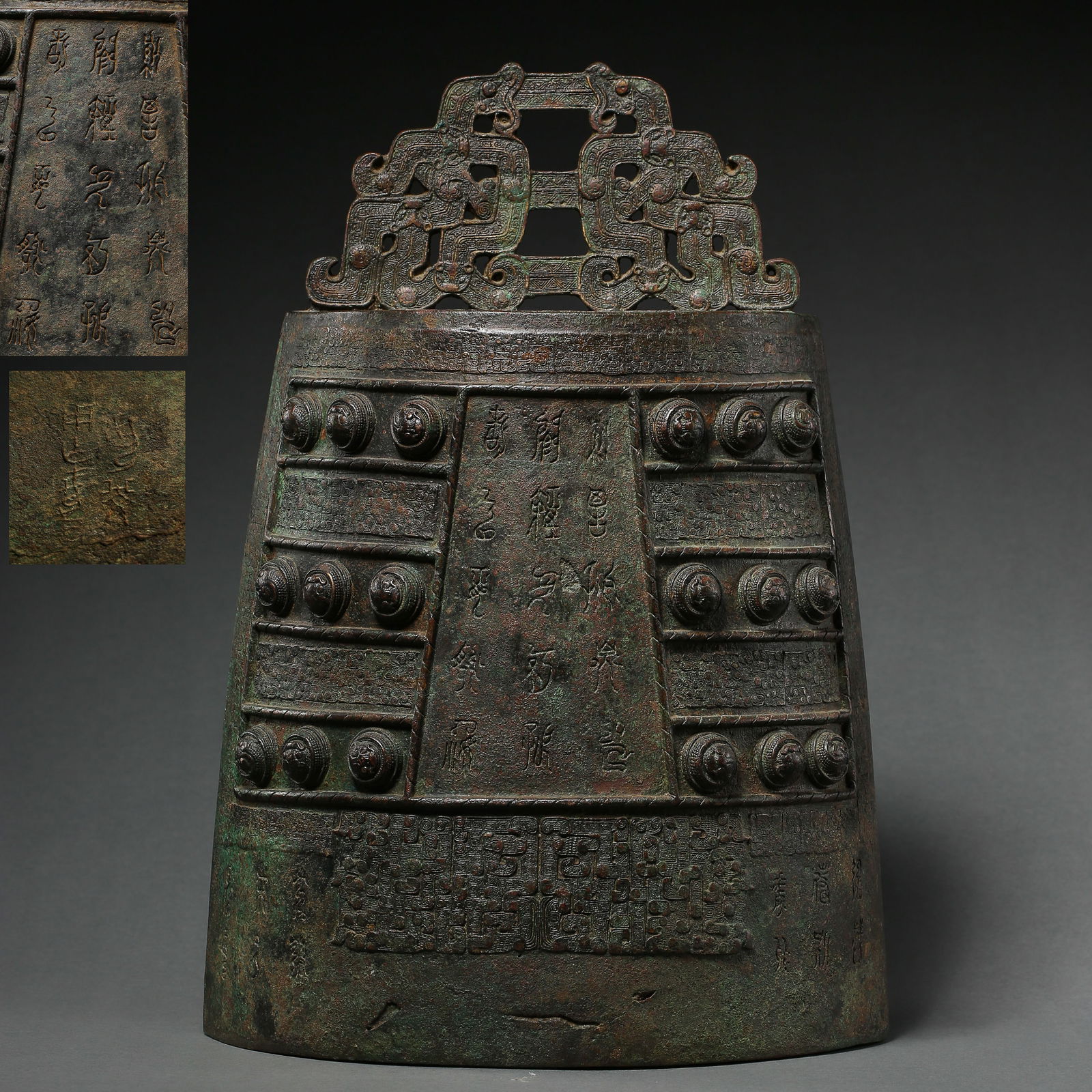 CHINESE HAN DYNASTY BRONZE CHIMES (1 of 13)
