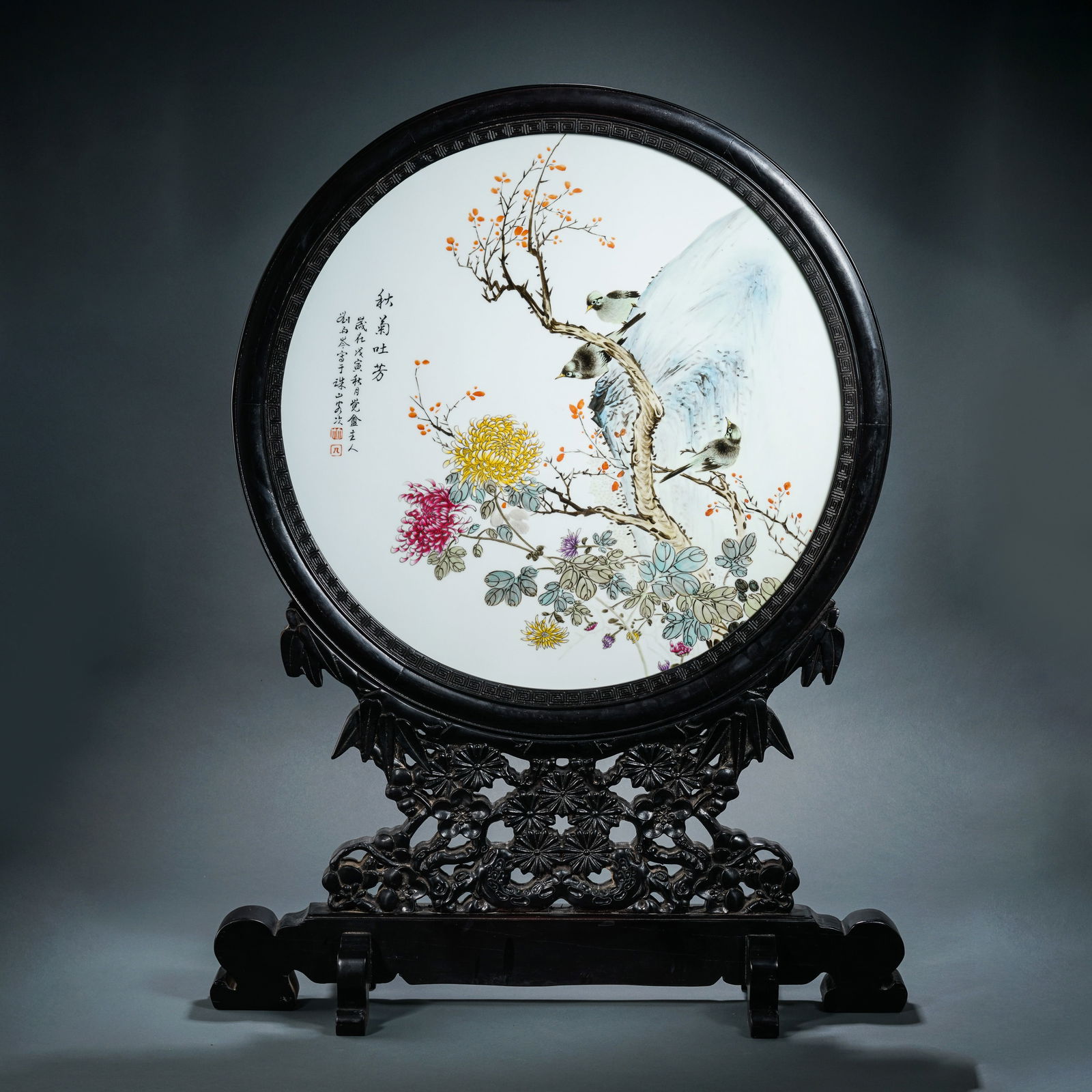 CHINESE QING DYNASTY ROSEWOOD PORCELAIN PANEL PAINTING INSERT SCREEN (1 of 14)