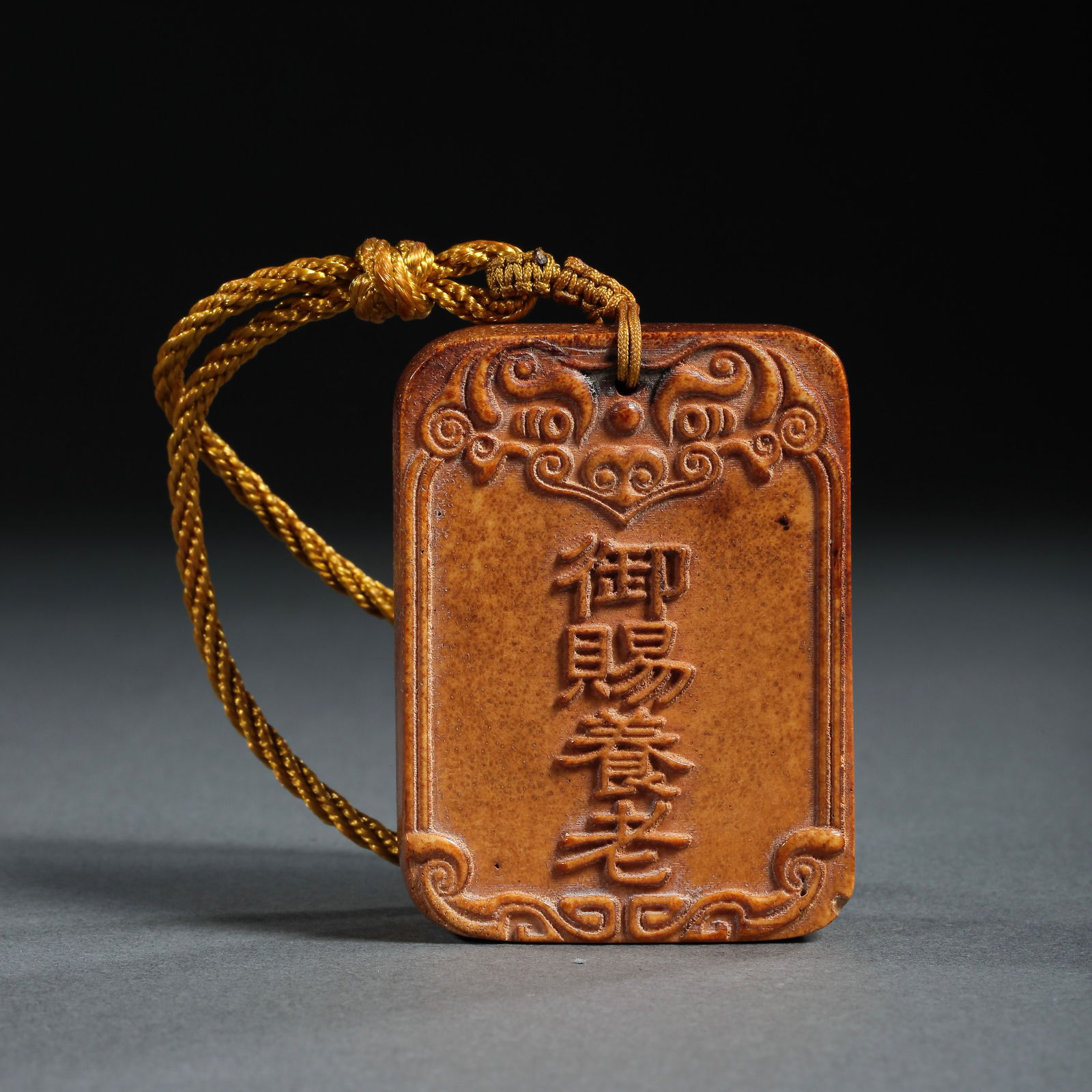 Chinese Qing Dynasty beeswax imperial pension card (1 of 7)