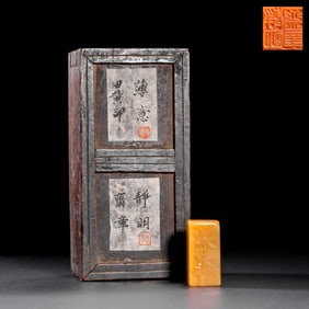 CHINESE QING DYNASTY TIANHUANG SEAL