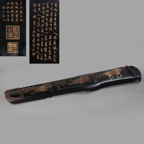 Chinese Guqin